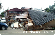 住宅安心保険